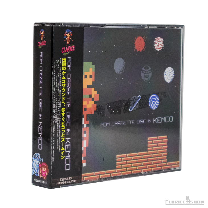 Rom Cassette Disc In KEMCO