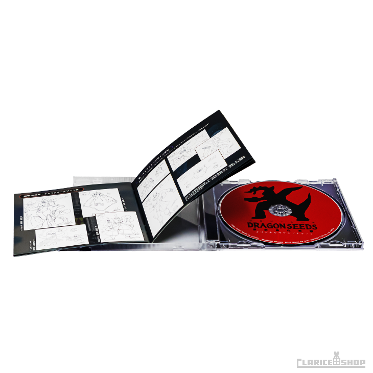 DRAGON SEEDS -最終進化形態- オリジナルサウンドトラック