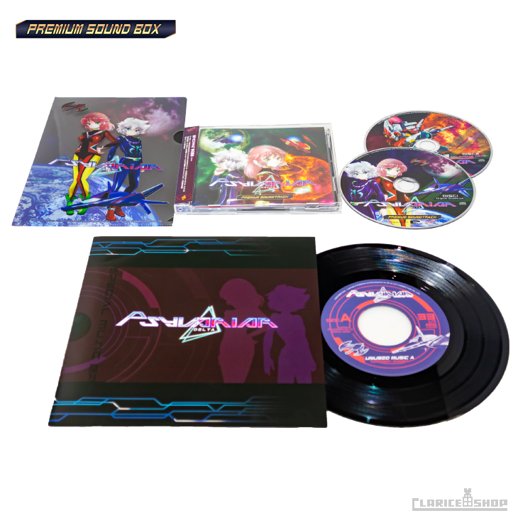 サイヴァリア デルタ