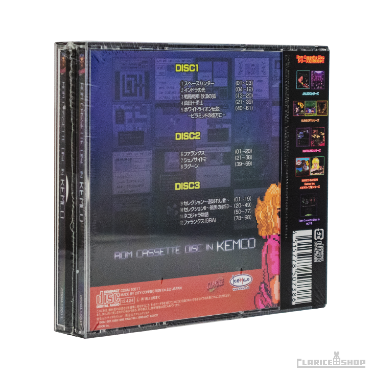 Rom Cassette Disc In KEMCO