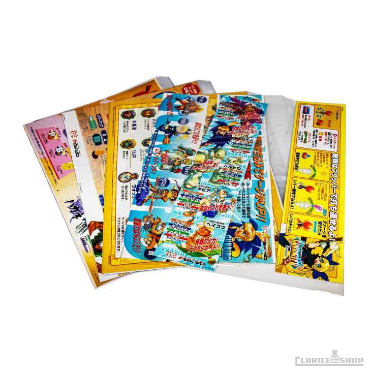 彩京 SHOOTING LIBRARY Vol.2（Nintendo Switchソフト）