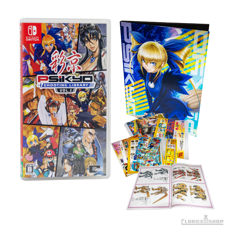 彩京 SHOOTING LIBRARY Vol.2(Nintendo Switchソフト) 彩京 SHOOTING LIBRARY Vol.2(Nintendo Switchソフト)