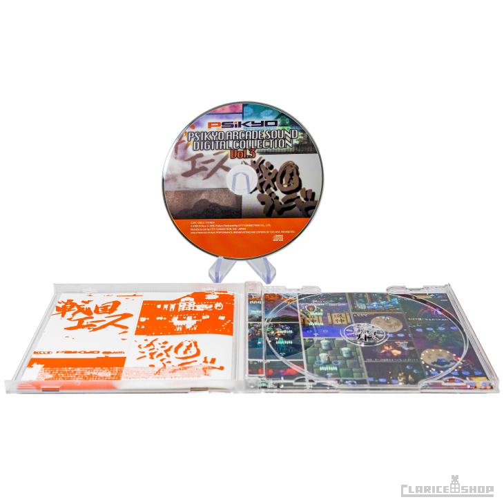 『戦国エース』『戦国ブレード』彩京 ARCADE SOUND DIGITAL COLLECTION Vol.3