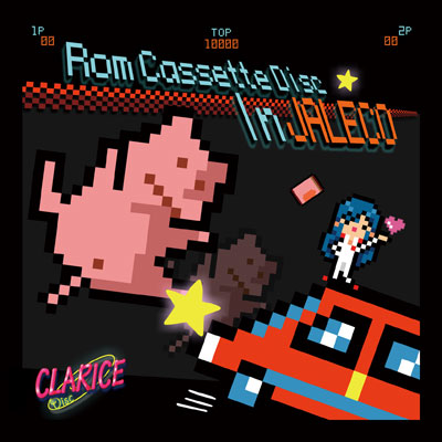 Rom Cassette Disc In JALECO