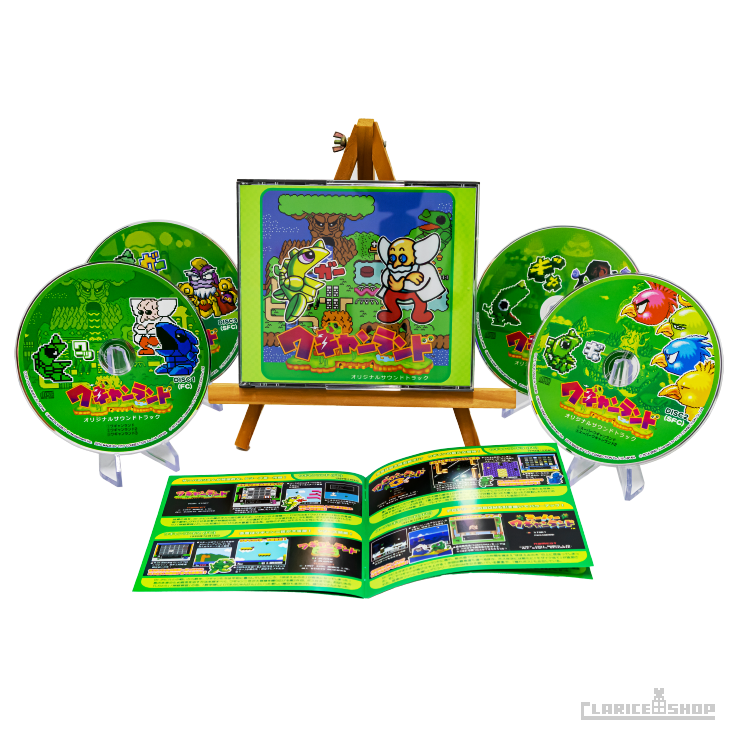 ワギャンランド オリジナル・サウンドトラック