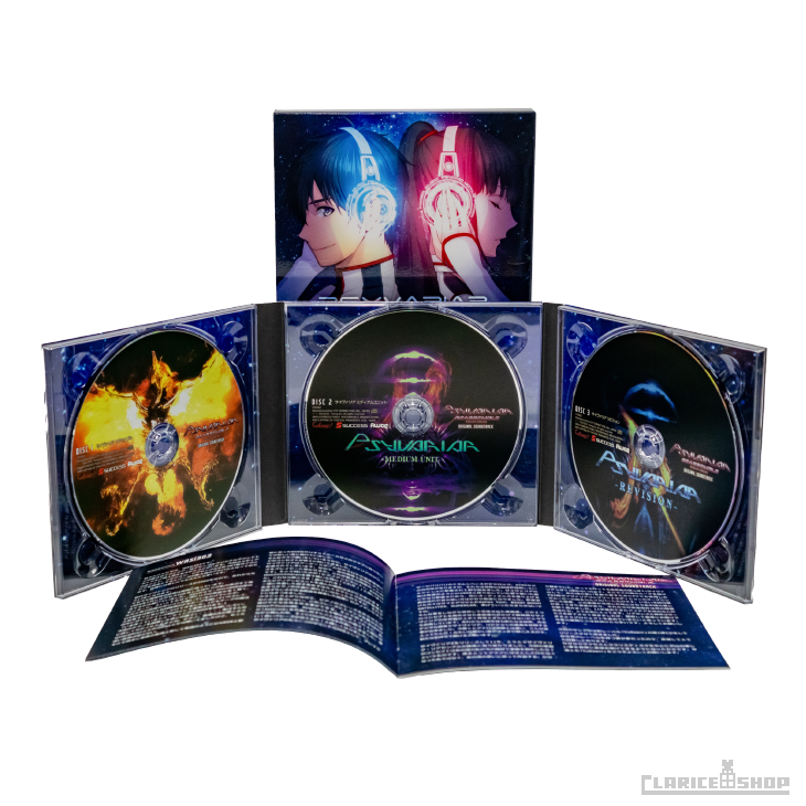 【クラリスショップ限定版】サイヴァリア リアセンブル オリジナルサウンドトラック