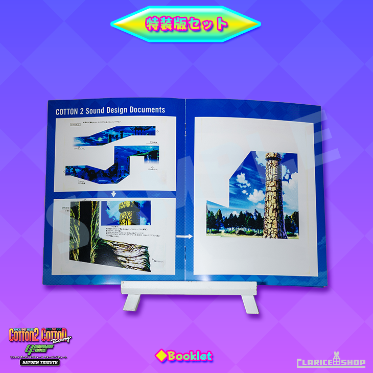 コットン ガーディアンフォース サターントリビュート コットン ガーディアンフォース サターントリビュート