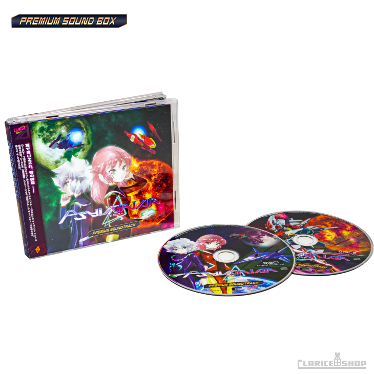 サイヴァリア デルタ