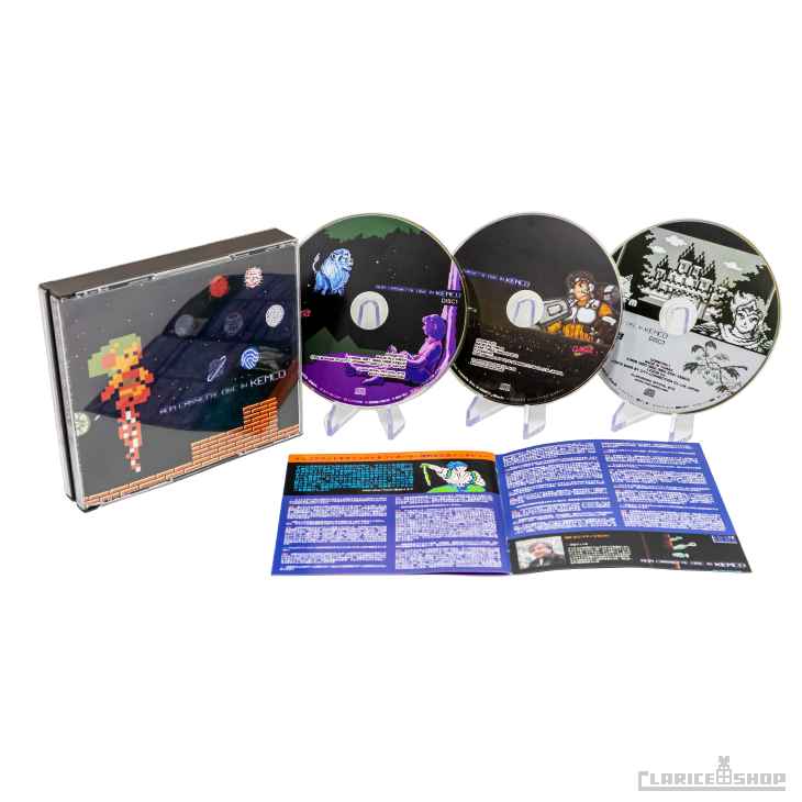 CD BOX 3枚組　古代音楽集