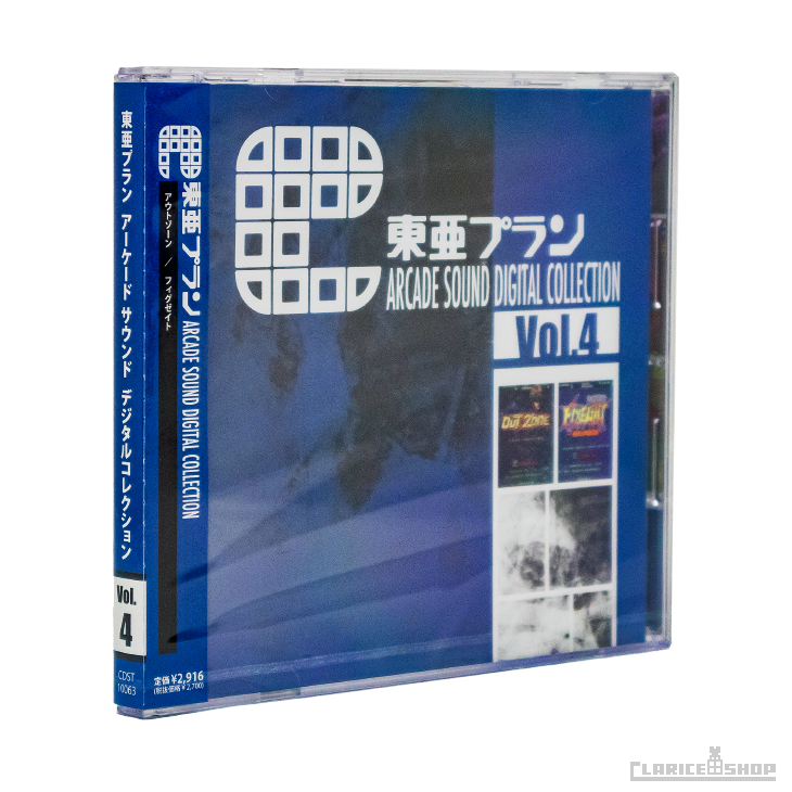 【未開封】海洋堂 The Deep Sea Odyssey 12個 東亜プラン 4 『アウトゾーン』『フィグゼイト』