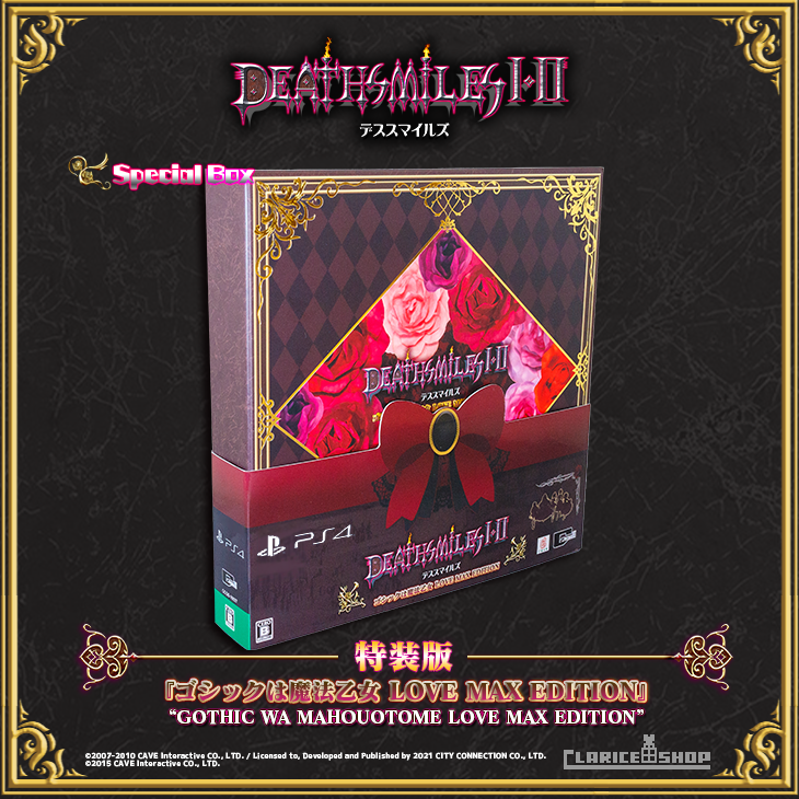 IMMORALIST / 2枚セット　デスコア デススマイルズI・II