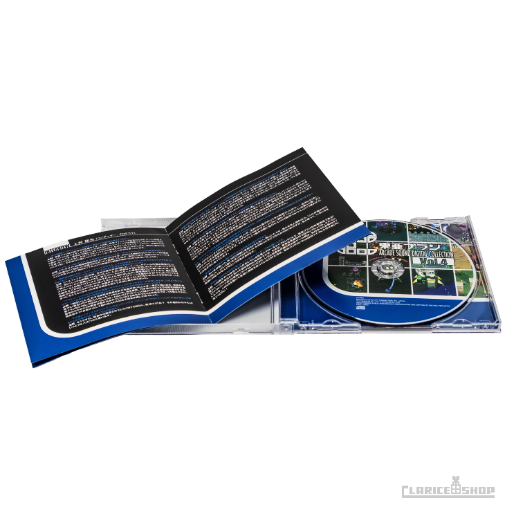 東亜プラン 4 『アウトゾーン』『フィグゼイト』