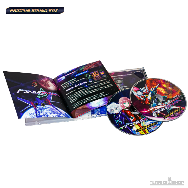 PS4 サイヴァリア デルタ / Psyvariar Delta 限定版 未開封 サイヴァリア デルタ