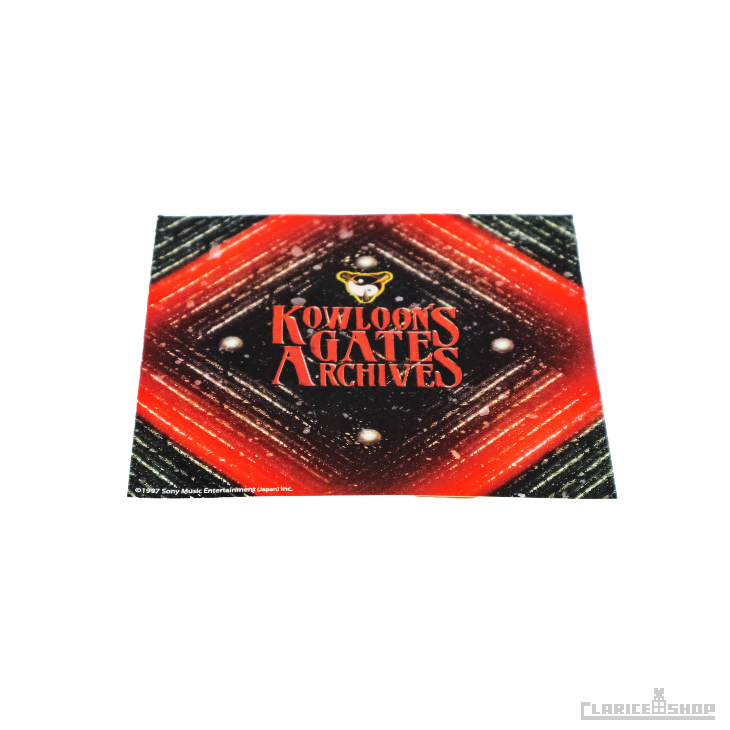 Kowloon's Gate Archives 〜クーロンズ・ゲート アーカイブス〜 Kowloon's Gate Archives 〜クーロンズ・ゲート アーカイブス〜