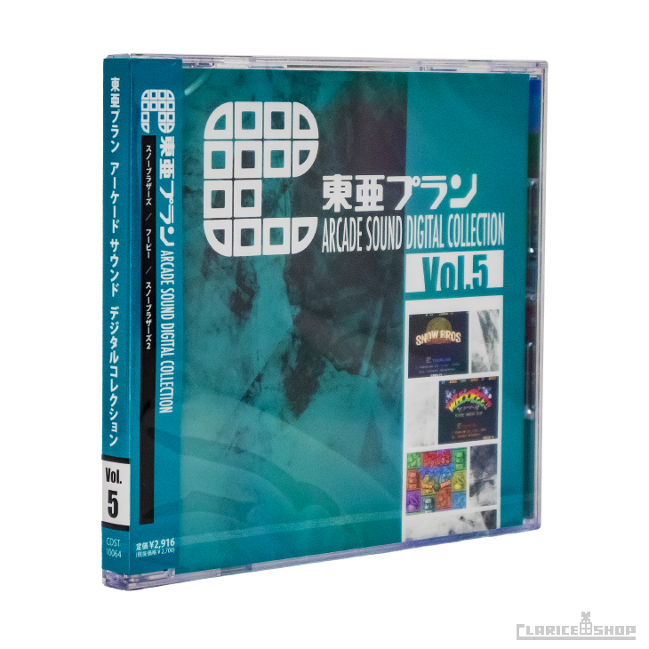 東亜プラン 5 『スノーブラザーズ』『フーピー!!』『スノーブラザーズ2』