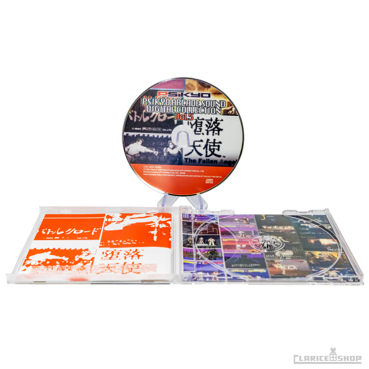 『バトルクロード』『堕落天使』彩京 ARCADE SOUND DIGITAL COLLECTION Vol.5