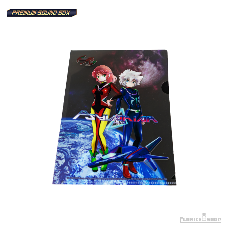 サイヴァリア デルタ