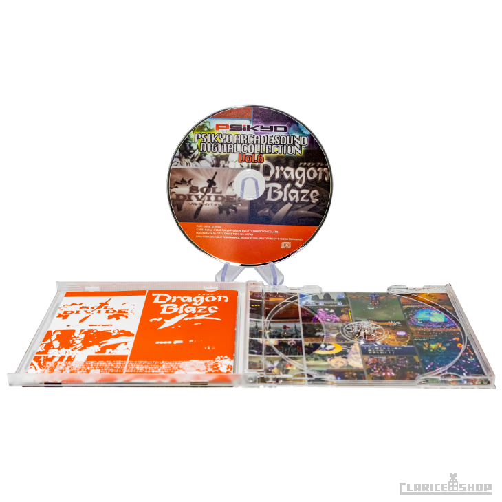 『ソルディバイド』『ドラゴンブレイズ』彩京 ARCADE SOUND DIGITAL COLLECTION Vol.6