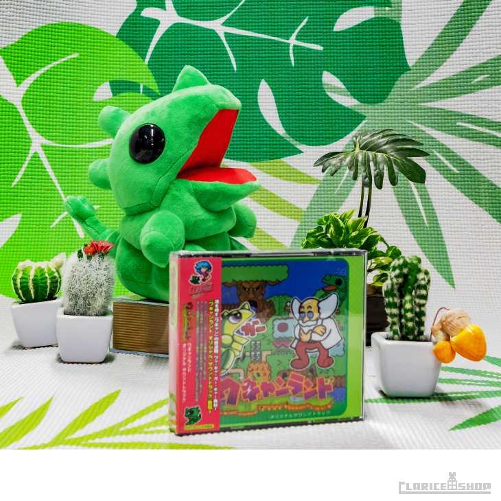 ワギャンランド オリジナル・サウンドトラック