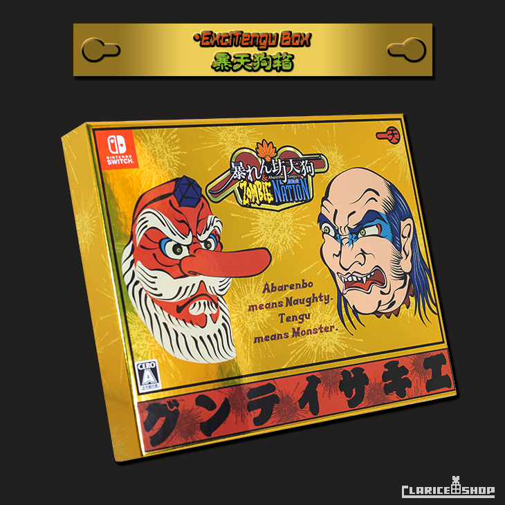 k*4様 ニンテンドースイッチ 暴れん坊天狗 & ZOMBIE 限定版 暴天狗箱 暴れん坊天狗 & ZOMBIE NATION(Nintendo Switch)