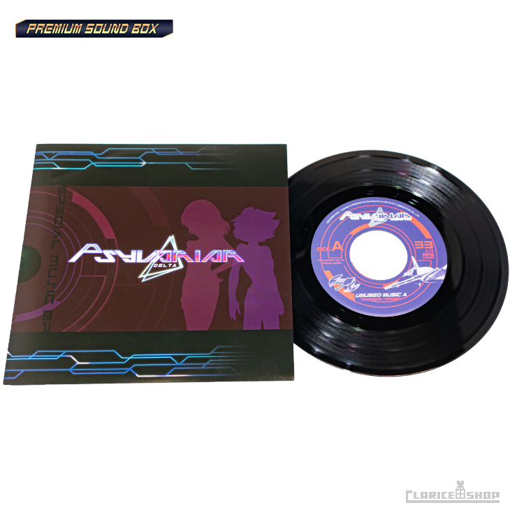 サイヴァリア デルタ