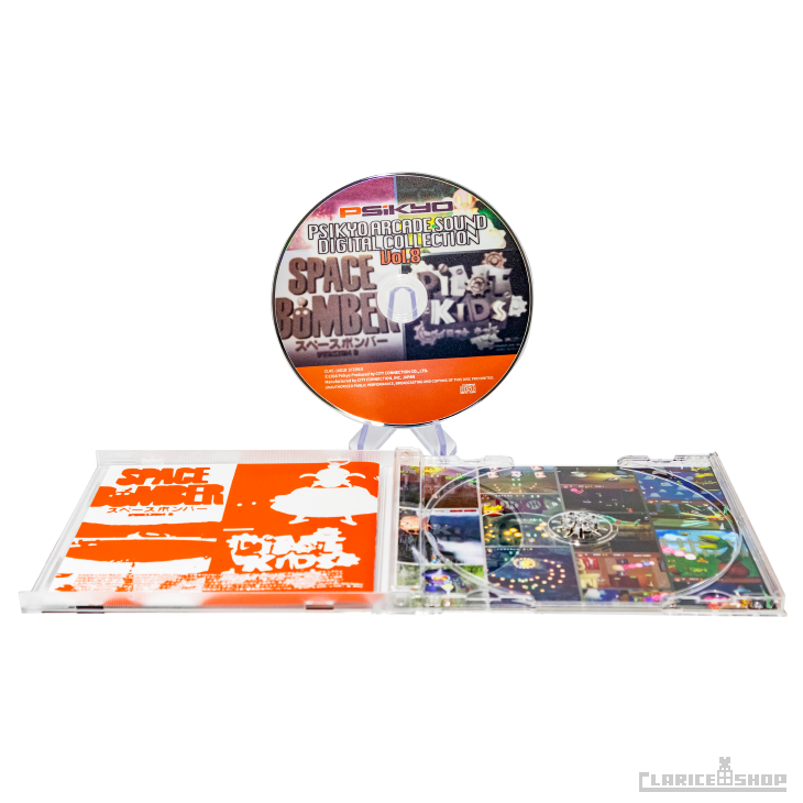 『スペースボンバー』『パイロットキッズ』彩京 ARCADE SOUND DIGITAL COLLECTION Vol.8