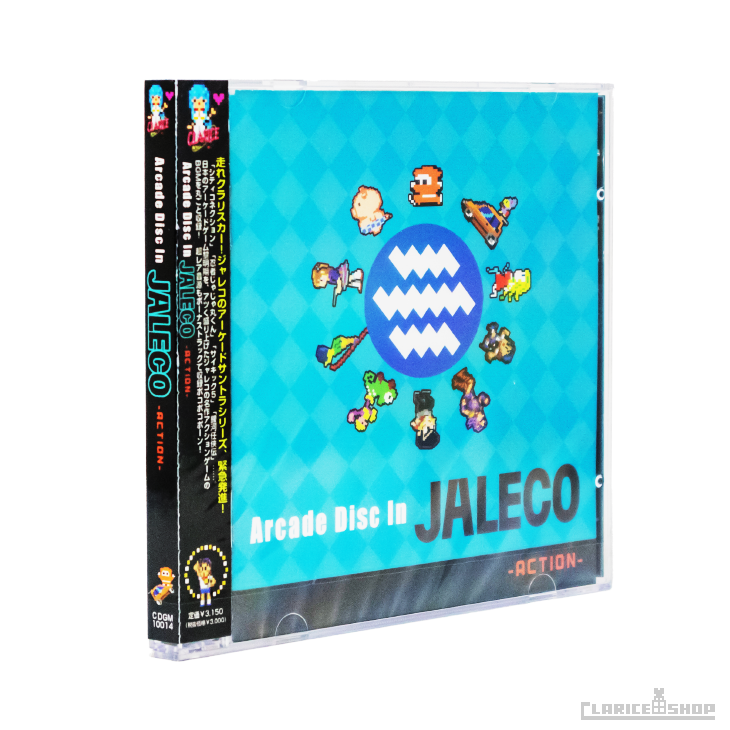 Arcade Disc In JALECO -ACTION-