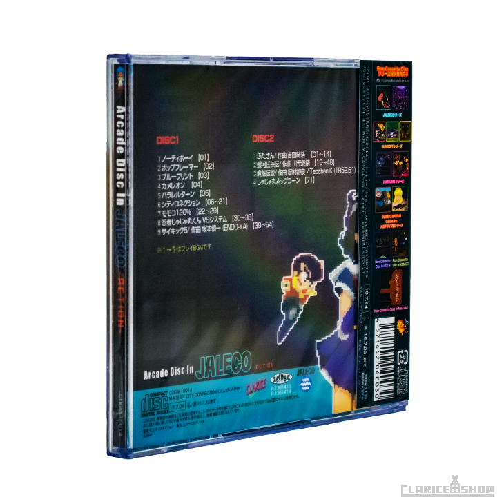 Arcade Disc In JALECO -ACTION-