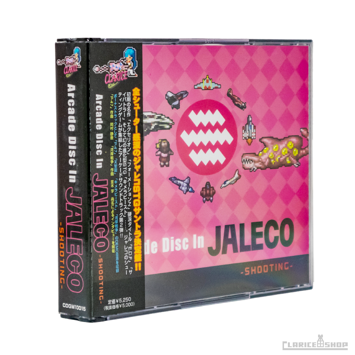 Arcade Disc In JALECO -SHOOTING-