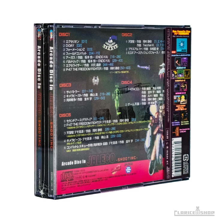 Arcade Disc In JALECO -SHOOTING-