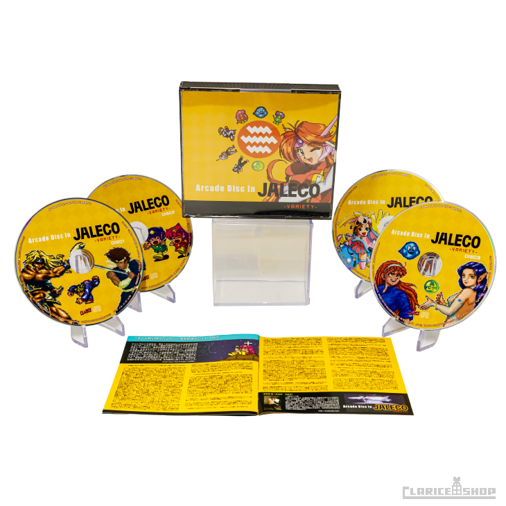 Arcade Disc In JALECO -VARIETY-