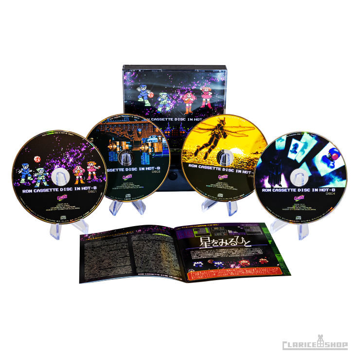 【復刻版】Rom Cassette Disc In HOT-B