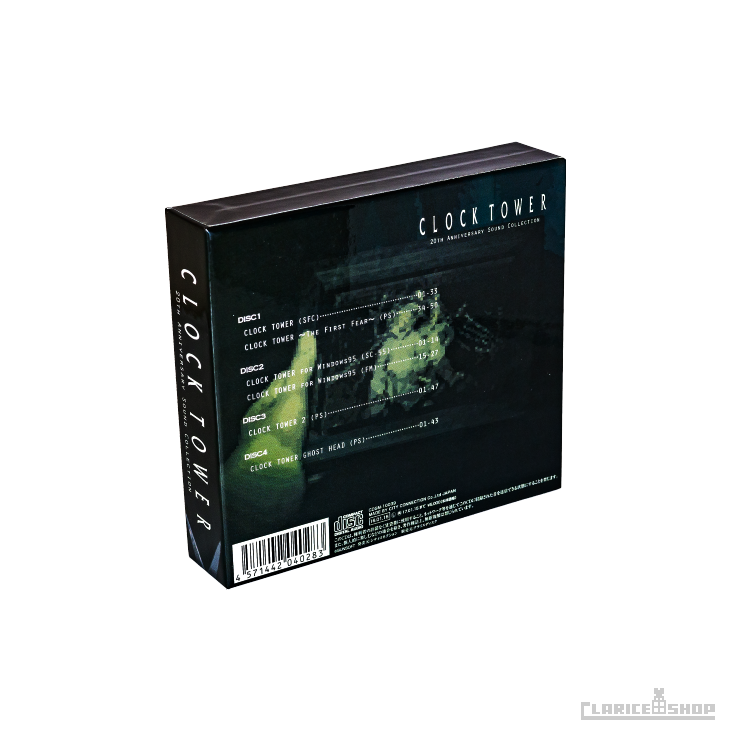 CLOCK TOWER 20th Anniversary Sound Collection CLOCK TOWER 20th Anniversary Sound Collection