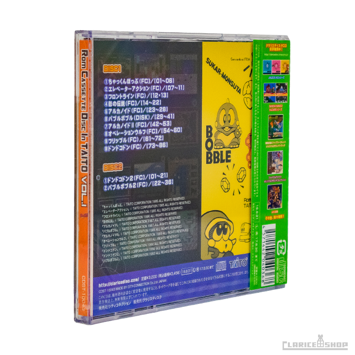 Rom Cassette Disc in TAITO Vol.1『バブルボブル』『ドンドコドン』他