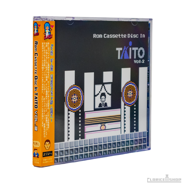 Rom Cassette Disc in TAITO Vol.2『たけしの挑戦状』『奇々怪界 -怒涛 