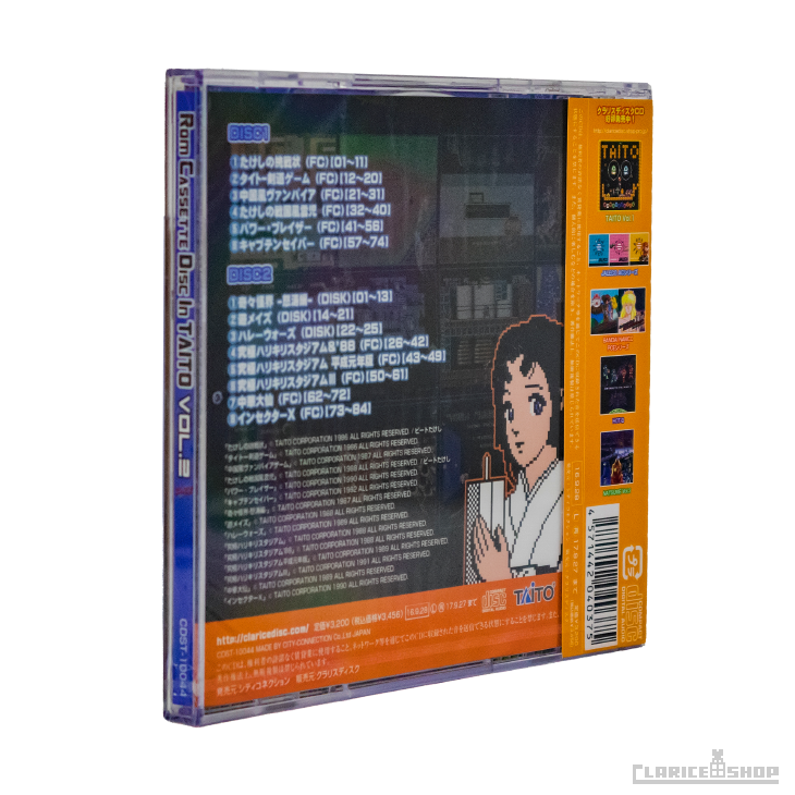 Rom Cassette Disc in TAITO Vol.2『たけしの挑戦状』『奇々怪界 -怒涛編-』他