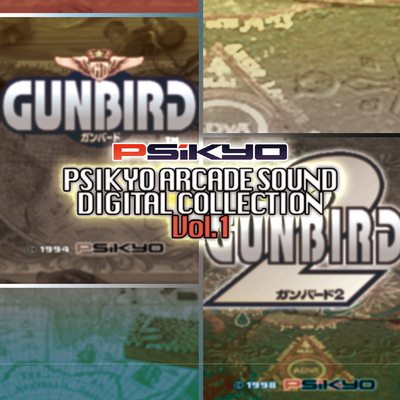 『ガンバード』『ガンバード2』彩京 ARCADE SOUND DIGITAL COLLECTION Vol.1