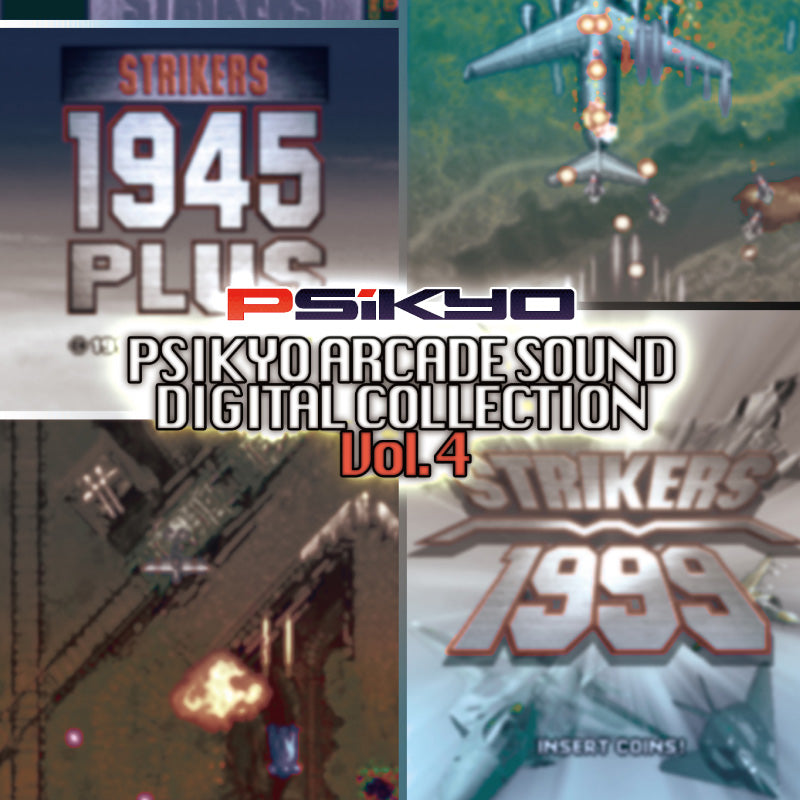 『ストライカーズ1945PLUS』『ストライカーズ1999』彩京 ARCADE SOUND DIGITAL COLLECTION Vol.4