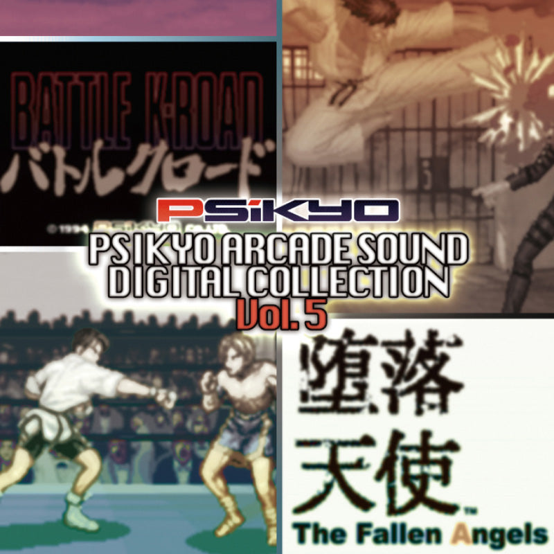 『バトルクロード』『堕落天使』彩京 ARCADE SOUND DIGITAL COLLECTION Vol.5