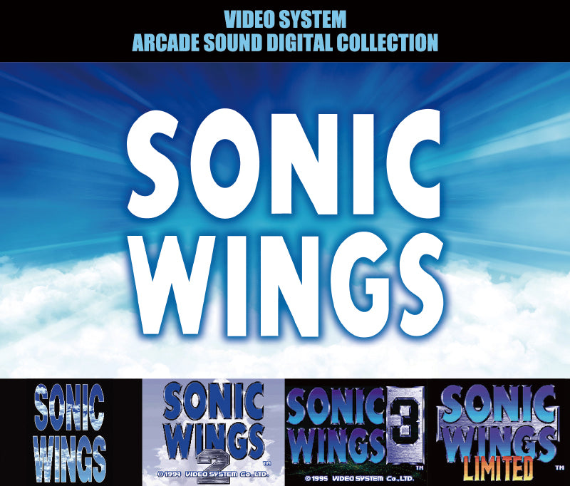 ソニックウイングス -VIDEO SYSTEM ARCADE SOUND DIGITAL COLLECTION 