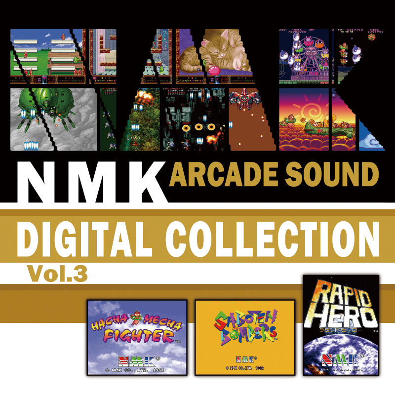 『はちゃめちゃファイター』『サボテンボンバーズ』『ラピッドヒーロー』NMK ARCADE SOUND DIGITAL COLLECTION Vol.3