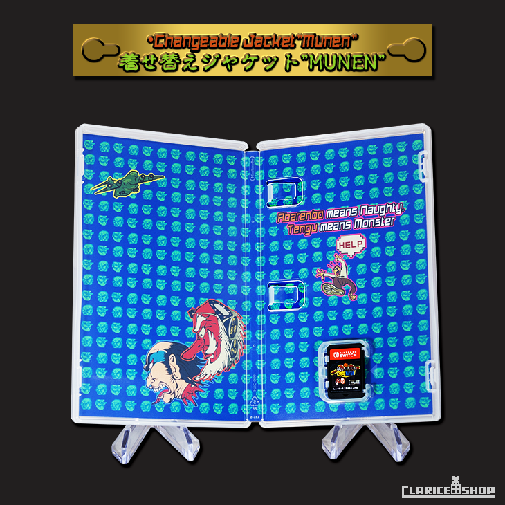 Abarenbo Tengu & ZOMBIE NATION（Nintendo Switch）