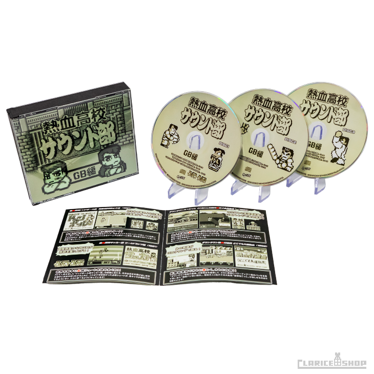 熱血高校サウンド部 GB編