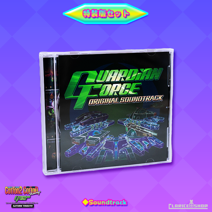 コットン ガーディアンフォース サターントリビュート コットン ガーディアンフォース サターントリビュート