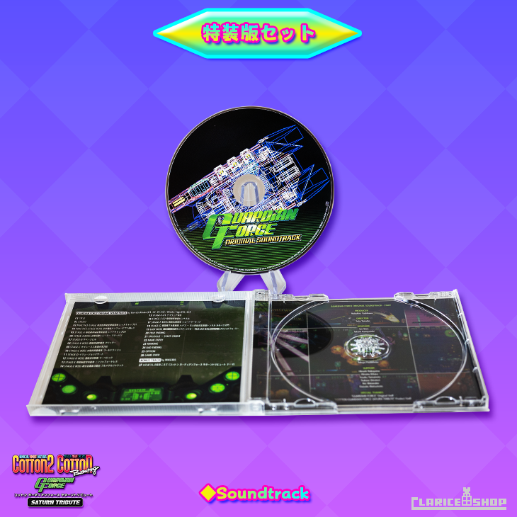 コットン ガーディアンフォース サターントリビュート コットン ガーディアンフォース サターントリビュート