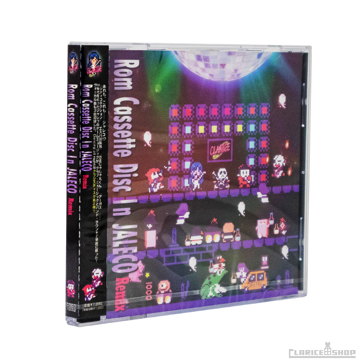 Rom Cassette Disc In JALECO Remix