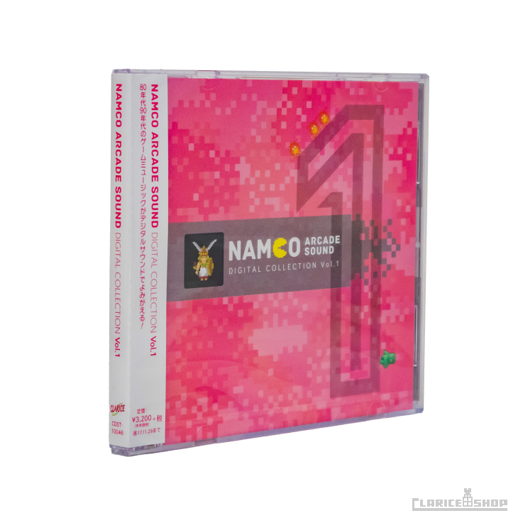 NAMCO ARCADE SOUND DIGITAL COLLECTION Vol.1