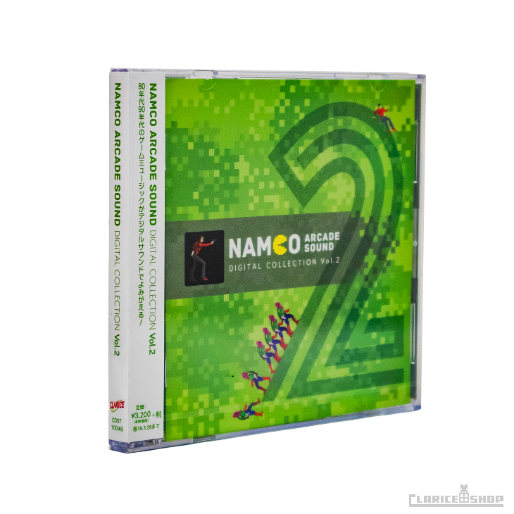 NAMCO ARCADE SOUND DIGITAL COLLECTION Vol.2