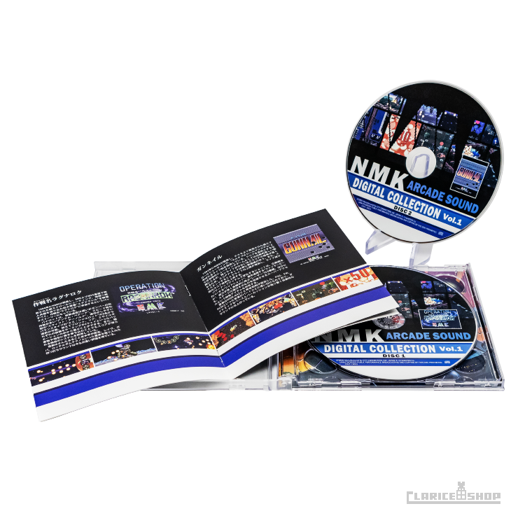 『作戦名ラグナロク』『ガンネイル』NMK ARCADE SOUND DIGITAL COLLECTION Vol.1