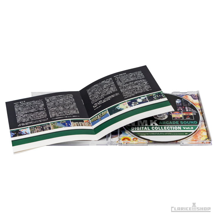 『サンダードラゴン』『サンダードラゴン2』NMK ARCADE SOUND DIGITAL COLLECTION Vol.2